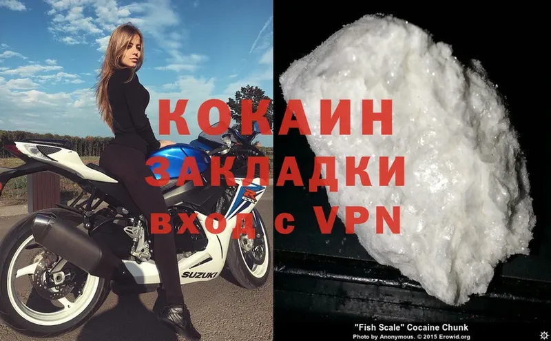 COCAIN VHQ  где купить наркоту  Ардон 